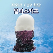 기타 바보사랑[애니-펀]기능성 그라데이션 쿨토시 스카프 냉감 마스크 스포츠 단체주문