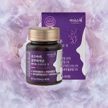 이너스픽 로즈마리 추출물 글루타치온 화이트 프리미엄정 500mg 60정 마리골드 등복합물 비오틴업 스노우 토마토 식약처 식약청 인증, 1개