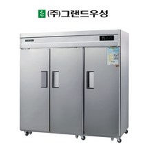 우성 65박스 냉동고 장도어 영업용냉장고 간냉식 업소용 WSFM-1900DF(3D)