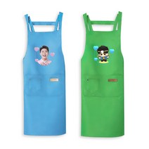 영탁 커스텀 4종(4색) 포토/캐릭터 앞치마 소장용 선물용 영탁굿즈, 포토, 블루