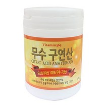 오스트리아산 천연 무수 먹는구연산 500g 751901EA, HB굿즈_ 1, HB굿즈_ 본상품선택, HB굿즈_ 본상품선택