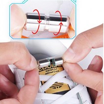 운동화끈 캡슐2p 무매듭신발끈 끈풀림방지 신발끈고정 매듭없는신발끈 운동화끈연결 신발클립 신발버클