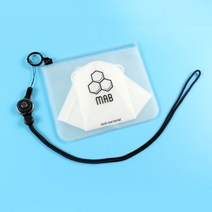 MAB 구리 항균 마스크 보관케이스 파우치형 99.9% 항균 PVC 국내생산 목걸이스트랩 증정, MAB 구리 항균 파우치