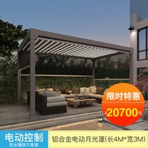 야외 정자 오두막 팔각정 한옥 정자 평상 야외 정자 마당 펜션 조립식원두막 이동식주택 원두막정자 가제보, 달빛막 전동[3x4m]