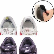 별도표기 운동화 구두 발뒷꿈치 뒤꿈치 PU가죽 수선 보호 패드