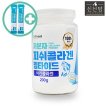 신선맘 저분자 피쉬콜라겐 펩타이드 200g 1병 최상급 HACCP 인증제품 + 사은품 증정, 2병, 1개