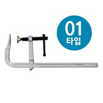 철공용L클램프_TS-LF-01-400 사용범위: 400mm, 1