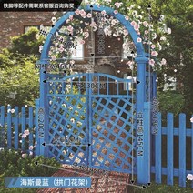 아치 문 정원 울타리 나무 야외 마당 원예 장미 안뜰 라운드 게이트 경계 담장 휀스, 큰, 아치 및 울타리 게이트 Heisman 블루