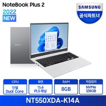 삼성전자 노트북 플러스2 NT550XDA-K14A 삼성노트북 최신 윈도우11 탑재, WIN11 Pro, 8GB, 128GB, 셀러론, 화이트