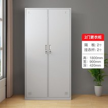 학교사물함 라카 육군관물함 사우나 철제 보관함 대학교 체육관 사무실 기숙사, 1.0mm, 2도어 락커