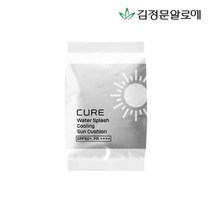 [김정문알로에] 큐어 워터 스플래쉬 쿨링 선쿠션 리필 25g 시즌2