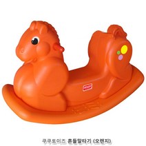 아가목마 장난감 말타기 흔들말 어린이타는말 아기흔들말 아기말타기