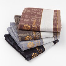 훈민정음전사타올, 패셔너블리 밤색