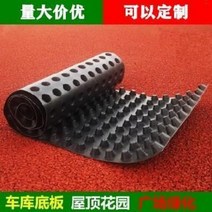 벽체 조경용 옥상텃밭 배수판, 04 저배수판 폭 100+토공포(투수)
