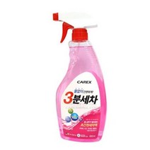 CARE 3분세차 간편스프레이 (트리거)세차용품 카샴푸 세차샴푸 세차키트 카스프레이
