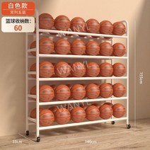 학교 공 보관함 농구공 축구공 배구공, V