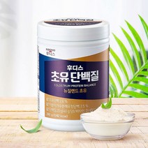 후디스 뉴질랜드 초유 단백질 파우더 280g