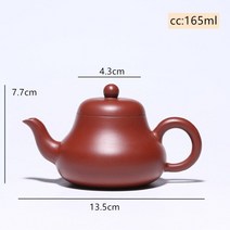 명품 자사호 중국 고급 차호 정통 이싱 차 냄비 보라색 점토 원시 광석 찻 주전자, 165ml