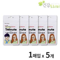 원미닛 김서림방지 초극세사 렌즈 클리너 1매입 x5개
