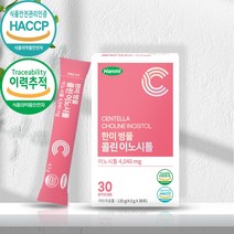 콜린이노시톨 효능 독일산 이노시톨 엽산 비오틴 히알루론산 겨우살이추출물, 135g