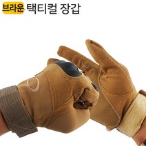 택티컬 글러브 ATG2 텍티컬 등산 바이크 레저 캠핑장갑, 택티컬 글러브 ATG2Br(브라운) L사이즈, 택티컬 글러브 ATG2Br(브라운) L사이즈