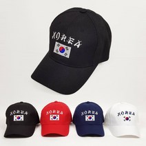 코리아태극기 볼캡 유아동 키즈모자 남녀공용 성인 어린이 초등 주니어 나들이 공용 한국 대한민국