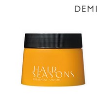 데미 정품 헤어시즌즈 스무스 트리트먼트 250g 옵션 택1 탄력영양가는모, 마스크 트리트먼트