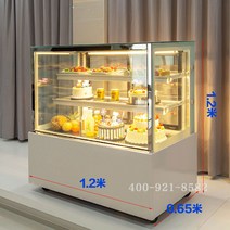 디저트 쇼케이스 케이크 디스플레이 캐비닛 냉장고 빵 진열장, 바닥 화이트 1.2x0.65x1.2 직각