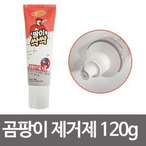 브이텍 팡이싹싹 곰팡이제거제120g 젤타입 타일실리콘