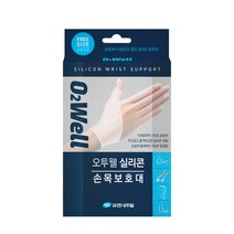 약국 실리콘 손목보호대 임산부 손목보호 마우스, 1개