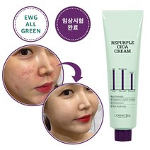 수분 저자극 고 보습 진정크림 대용량 크림 100ml 얼굴 보습 갓성비 끈적이지 않는 속 건조 보습템 기미크림 피부장벽 강화 수분 진정 추천, 4개 / 15% 추가할인