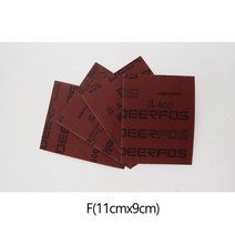 크린라이트 400방 천사포1세트F, 4장