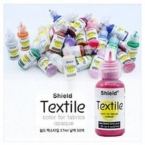 쉴드 텍스타일 DIY 염색 섬유 패브릭 염료 물감 낱색 37ml, 41 Blue(형광)