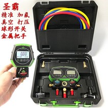 ST-B268D 매니폴드게이지 디지털 에어컨 진공압력, ST-B268D 디지털 디스플레이 더블 미터
