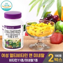 비타민하우스 포우먼 여성 멀티비타민 종합비타민 앤 미네랄 복합 종합 영양제 11종 비타민 미네랄 7종 여자 수험생 직장인 주부 노인 20대 30대 40대 50대 60대, 2개, 180정