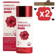푸드올로지 콜레올로지 컷 600mg x 60정 2통ew
