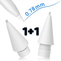 이브닝소다 0.78mm 깔끔필기 정밀드로잉 펜슬팁 애플펜슬 1/2세대 호환 메탈 펜촉 시야감 좋은 반영구 샤프 볼펜 팬촉 1+1, 1세트(1+1)