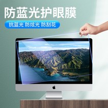 커브드모니터 듀얼모니터 모니터 컴퓨터 40인치 평면 컴퓨터 티비 컴퓨터 듀얼 게이밍 휴대용 컴퓨터20인치 인강용 가성비 컴퓨터 가성비, 24.2 데스크탑 - 540x355mm - 고화질 아이