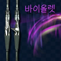 POF003 배낚시/바다낚시 쭈꾸미 갑오징어 참돔 갈치 국산 수제낚시대 오리엔탈피싱