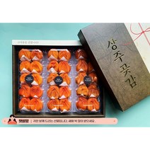 [햇쌀맘] 명품 상주 반건시 선물세트 30개입 설선물 회사 단체 부모님 시댁 명절 백화점, 큰 감 30개입(60~70g)