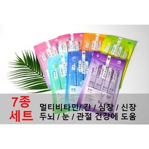 (별자리스틱 7종세트) 강아지 고양이 겸용 츄르 짜먹는 간식