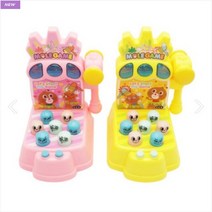 두더지 게임 랜덤 발송