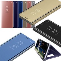 갤럭시 S23 S22 S21 S20 + 플러스 울트라 FE 뷰커버 플립 슬림 범퍼 케이스 삼성 정품 스타일 스탠딩 미러