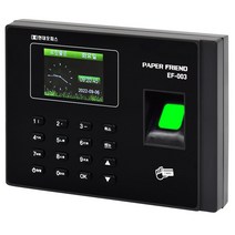 현대오피스 근태관리기 New EF-003 출퇴근기록기 2731OHK, 상세 설명 참조, 본상품선택
