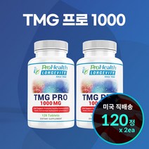 프로헬스 TMG 프로 (120정 X 2병), 2개, 120개