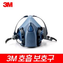 3M 방독마스크 필터세트 7502 6003 5N11 501세트, 1개