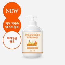 아토비케이 베이비 로션 300ml 저자극 인증 완료 촉촉한 보습 피부 건강