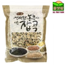 올댓팜 2022년산 국산 100% 15곡 혼합잡곡, 혼합잡곡 1kg, 1개