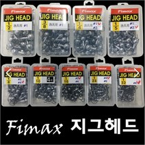 파이맥스 지그헤드 덕용 루어낚시바늘 벌크, 1/4oz, #1