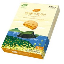 제키스 한라봉 수제 쿠키, 12g, 160개